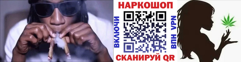 Где можно купить наркотики Ужур СОЛЬ  COCAIN  Меф мяу мяу  Бошки Шишки  Псилоцибиновые грибы  ГАШИШ 