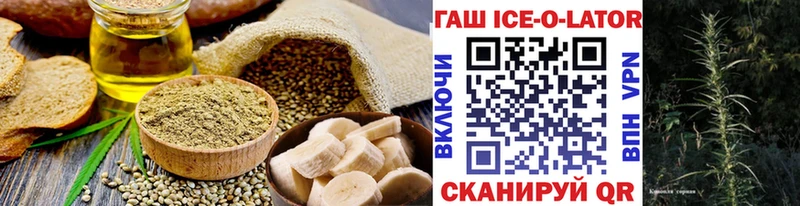 цена   Ужур  Печенье с ТГК марихуана 
