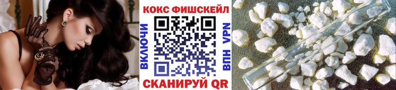 Кокаин Эквадор Ужур