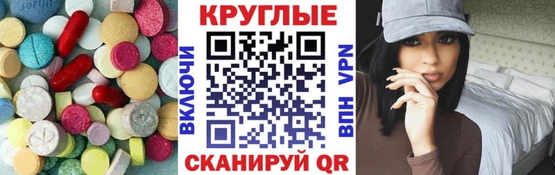 мориарти клад  Ужур  Ecstasy Punisher 