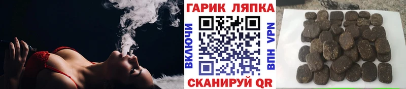 ГАШ хэш  Ужур 