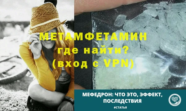 скорость Нефтекумск