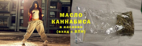 метамфетамин Нефтегорск