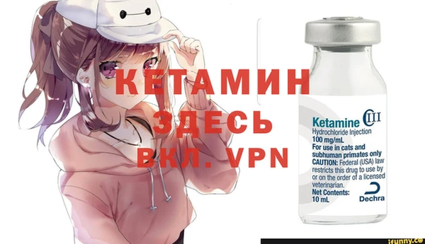 метамфетамин Нефтегорск