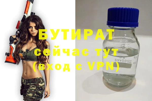 метамфетамин Нефтегорск