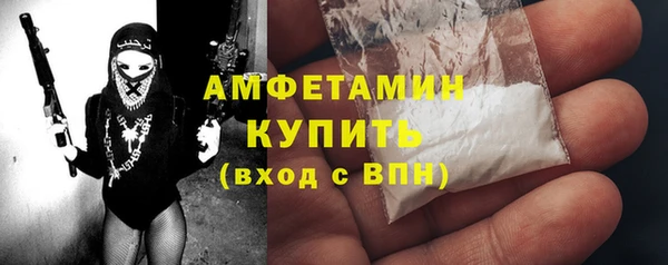метамфетамин Нефтегорск