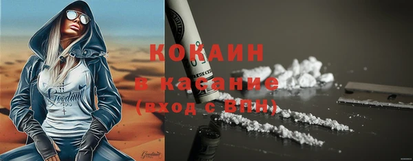 мескалин Алапаевск