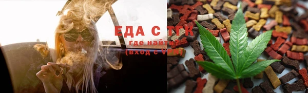 кристаллы Нея