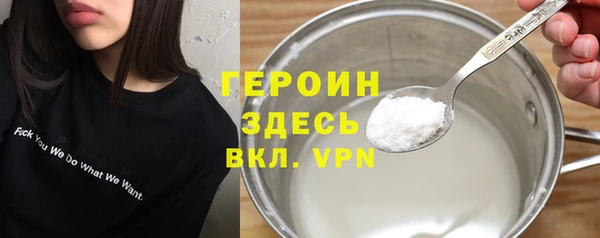 метамфетамин Нефтегорск