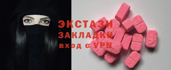 метамфетамин Нефтегорск