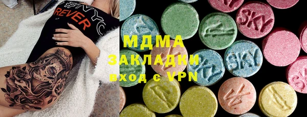 кристаллы Нея