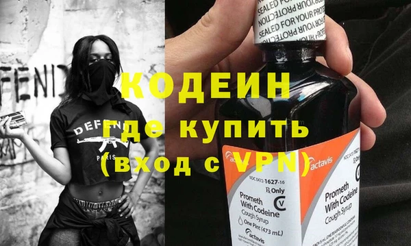 скорость Нефтекумск