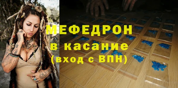 метамфетамин Нефтегорск
