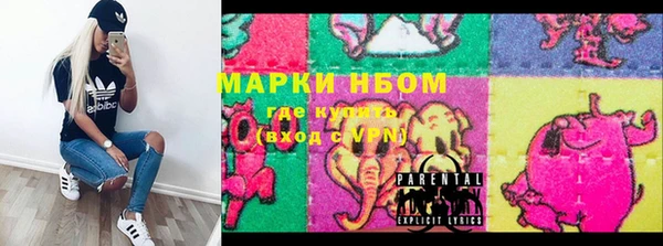 скорость Нефтекумск