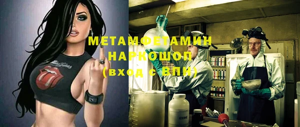 скорость Нефтекумск