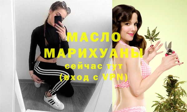 метамфетамин Нефтегорск
