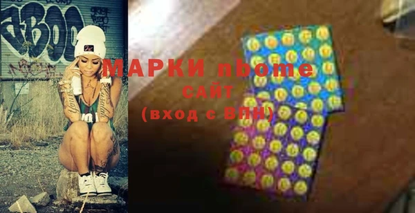 метамфетамин Нефтегорск