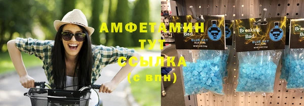 метамфетамин Нефтегорск