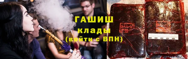 метамфетамин Нефтегорск