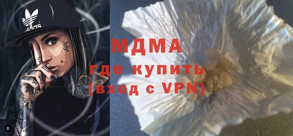 метамфетамин Нефтегорск