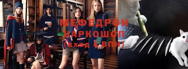 скорость Нефтекумск