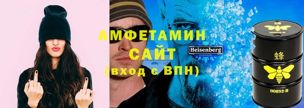 метамфетамин Нефтегорск