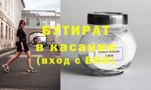 кристаллы Нея