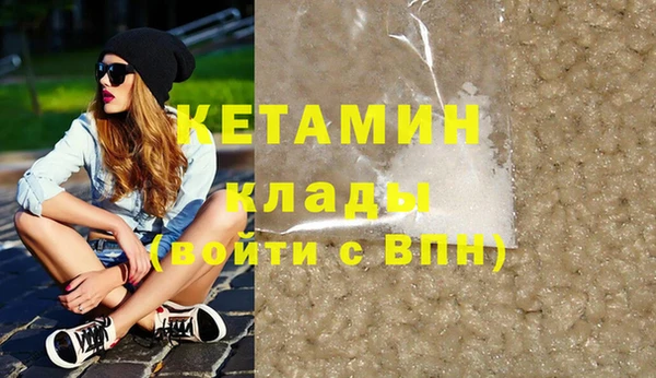 метамфетамин Нефтегорск