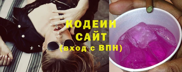 метамфетамин Нефтегорск