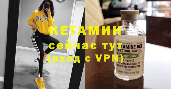 первитин Алагир