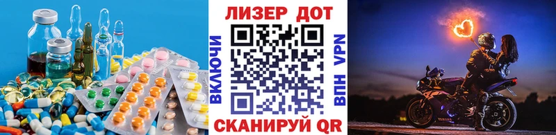 Лсд 25 экстази ecstasy  купить наркоту  Ужур 