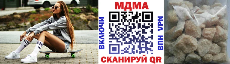 МДМА crystal  Ужур 