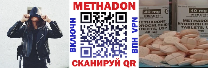 гидра ссылки  Ужур  МЕТАДОН мёд 