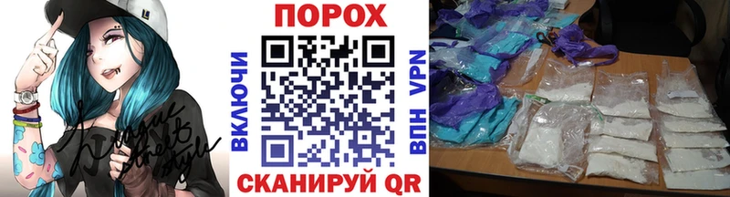 Первитин Декстрометамфетамин 99.9%  где купить наркотик  Ужур 
