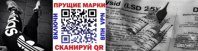 сайты даркнета клад  Ужур  Наркотические марки 1,5мг 