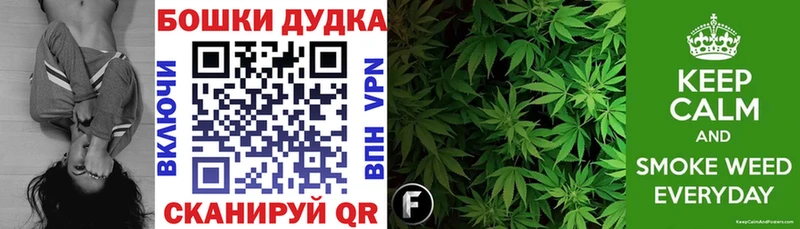 Марихуана OG Kush  omg вход  Ужур 